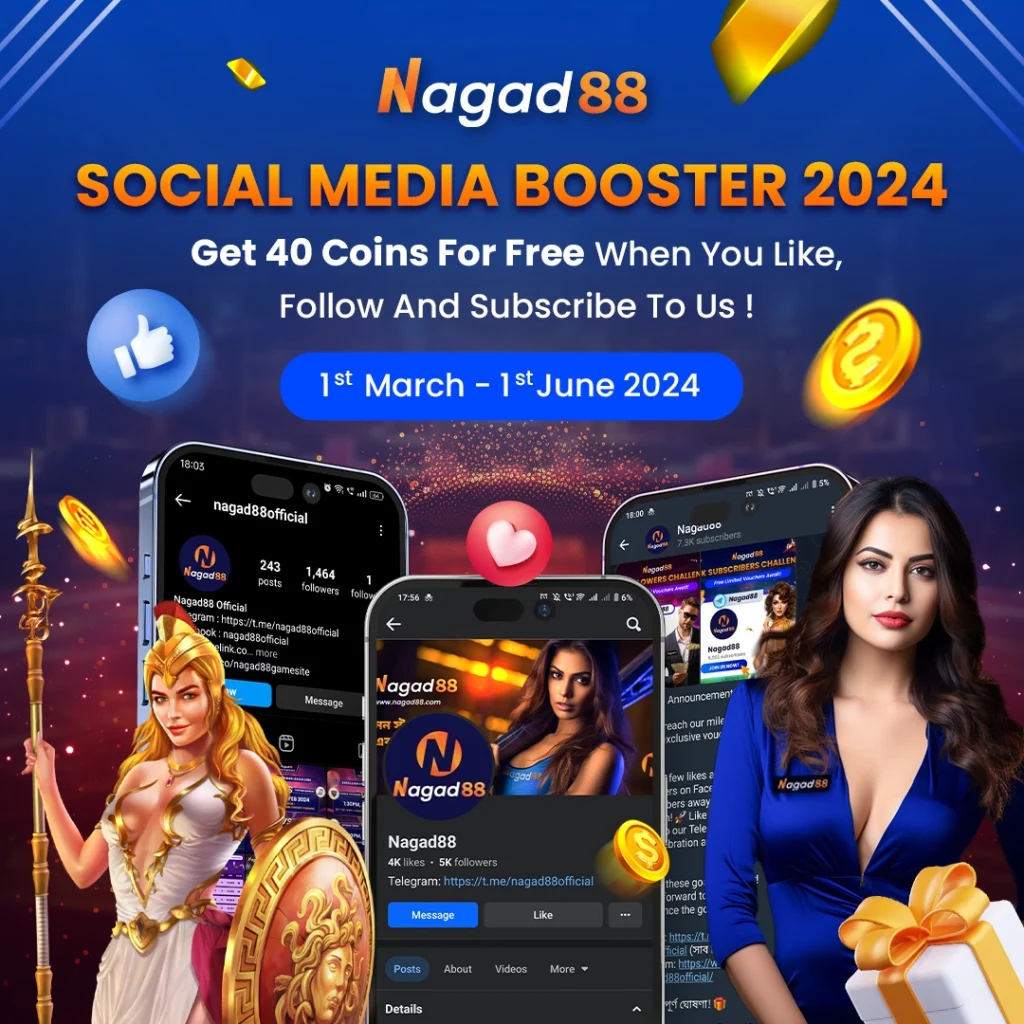 nagad88 apps