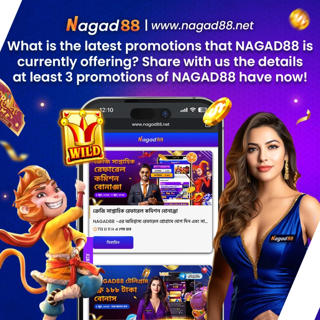 nagad88 app